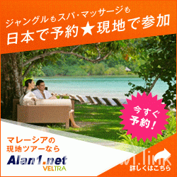 パヤ島シュノーケリング＆ダイビングツアー