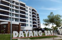 ダヤン ベイ サービスド アパートメント&リゾート (Dayang Bay Serviced Apartment & Resort)