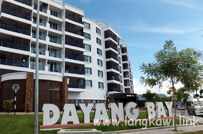 ダヤン ベイ サービスド アパートメント&リゾート (Dayang Bay Serviced Apartment & Resort)