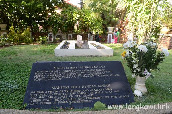 伝説の島ランカウイ、マスリ王女の墓